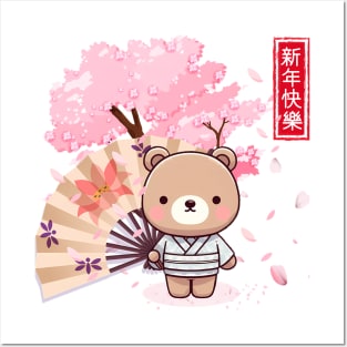 Bear with Kimono and Japanese Fan: Charm and Elegance Posters and Art